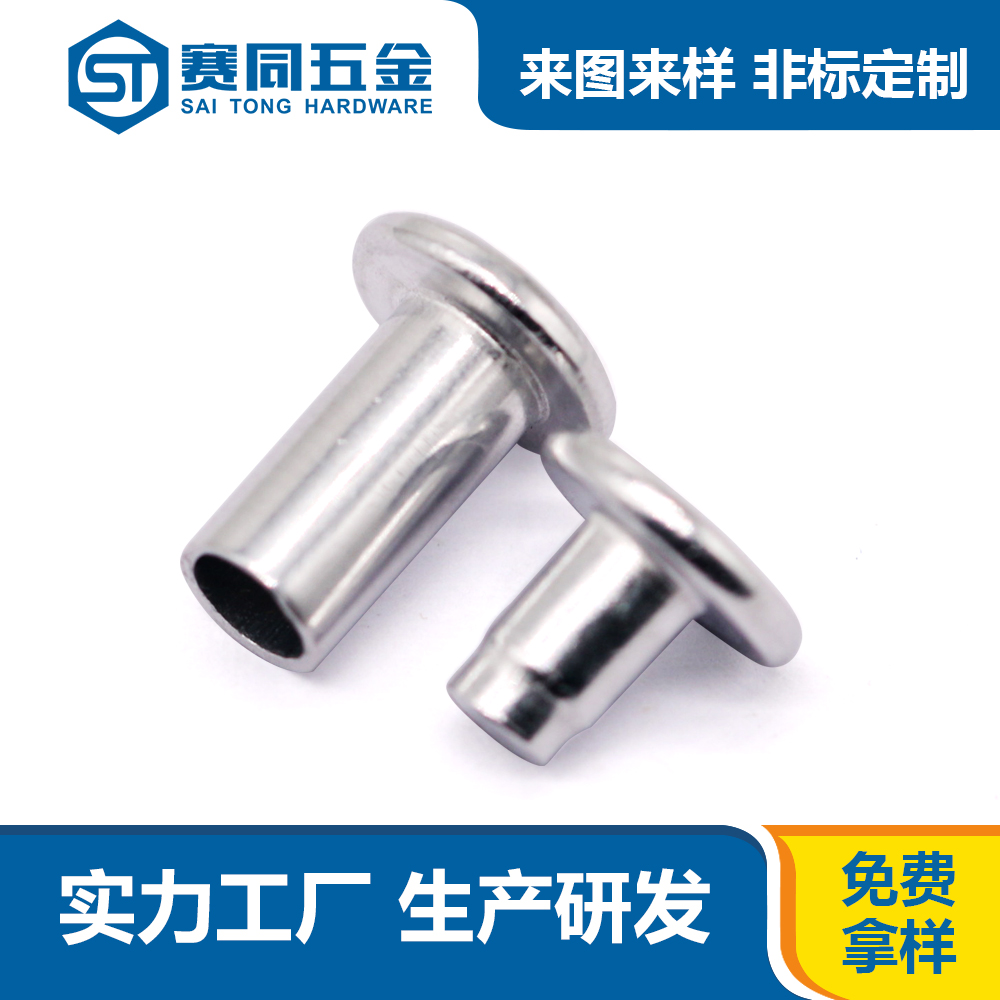 如何控制子母釘的松緊度