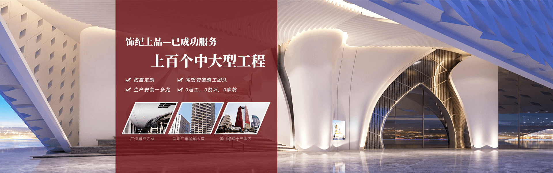 賽同五金制品